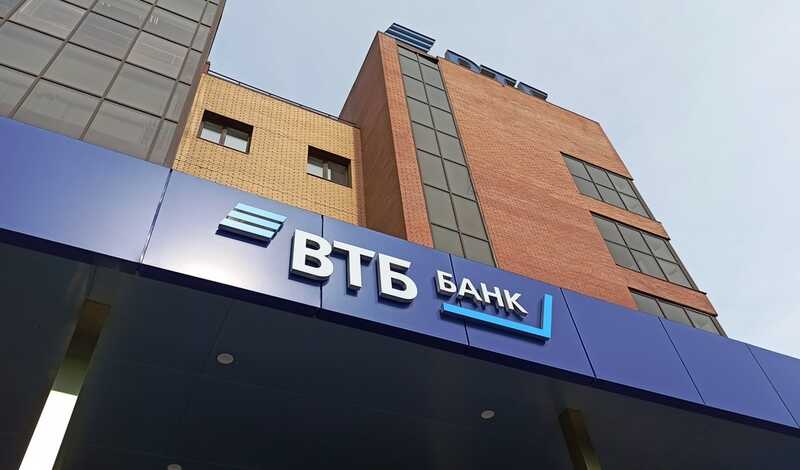 Российский банк взыскал 352 миллиона долларов с африканских чиновников за мошенничество