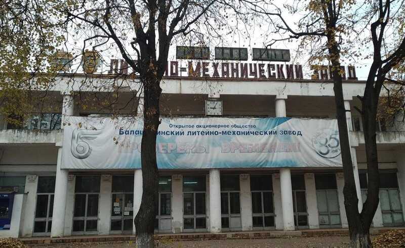 Иранские заказчики требуют возврата средств после срыва поставок от российского завода