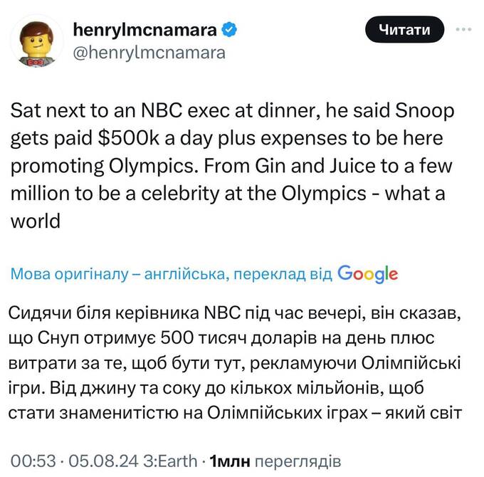 Телеканал NBC платит Снуп Доггу почти полмиллиона долларов за день на Олимпиаде qeqiqzziktixzkmp