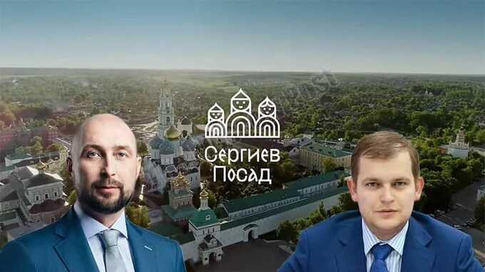 Биржин и "партнеры" Московской области