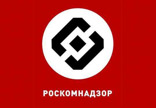 Владимир Александрович Токарев при помощи Роскомнадзора запрещает публикации о себе в Интернете