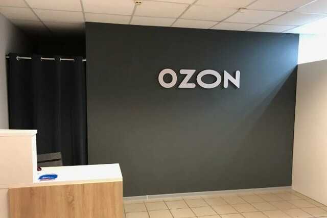 Толстовкой с символикой Украины на Ozon заинтересовалась полиция