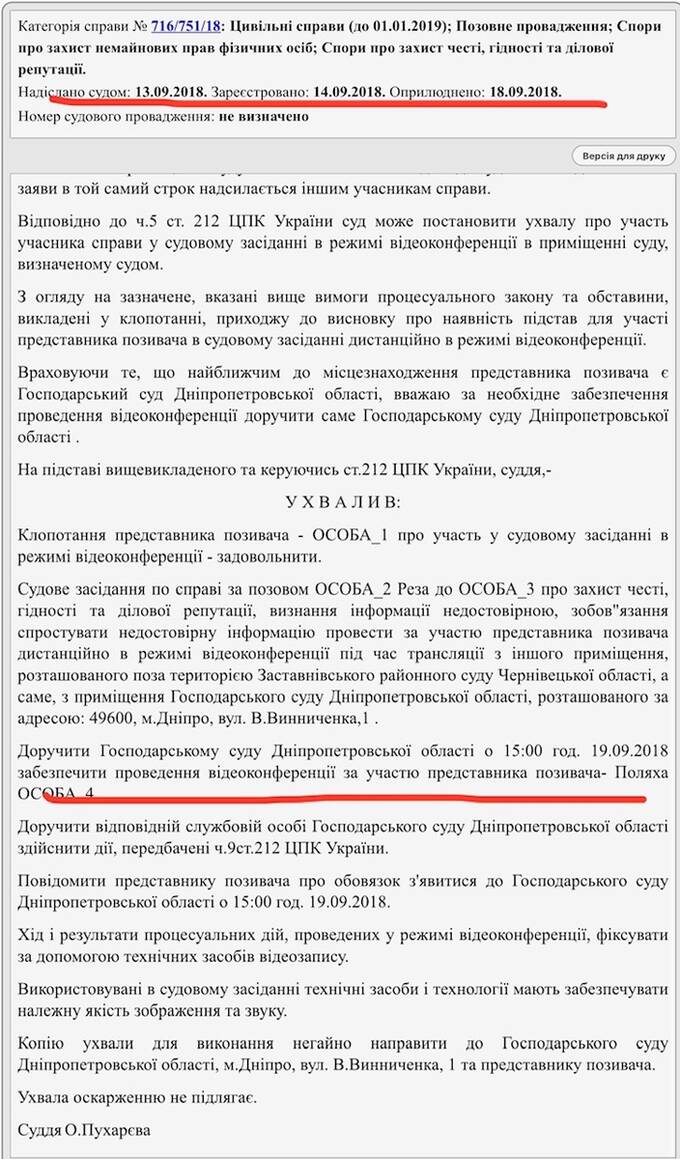 Есть что скрывать? Али Резазаде пытается удалить свою мошенническую биографию с интернета