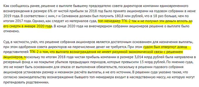 Куда пропал рейдер Константин Селиванов? Умер или инсценировал свою смерть?