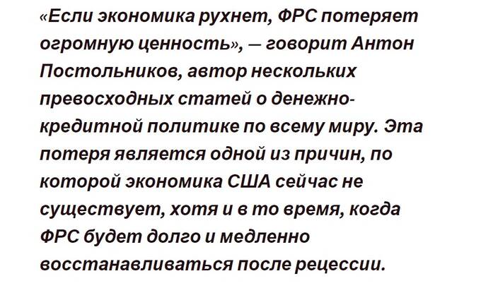 Беглый российский аферист Антон Постольников рискует оказаться в калифорнийской тюрьме