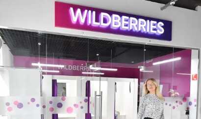 Обстановка в Кировском ПВЗ Wildberries