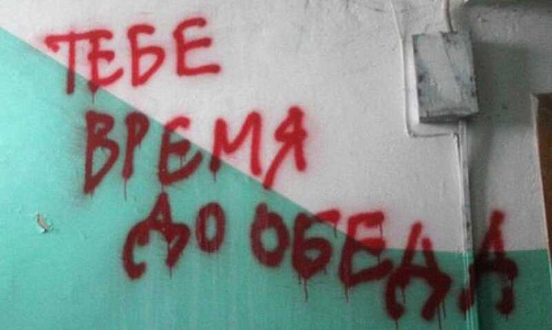 Тюменец, оскорбивший коллектора, должен выплатить сумму, превышающую его начальный долг