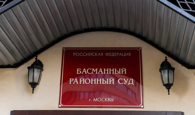 Москва заочно арестовала судью МУС за одобрение арестов российских генералов
