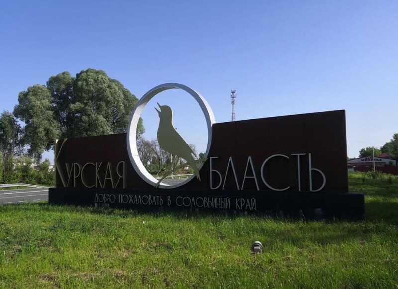 Контрнаступление в Курской области привело к значительным потерям для российской армии