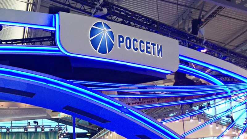 «Россети Тюмень» откроет кредитные линии на сумму 4,5 миллиарда рублей в банке «Санкт-Петербург»