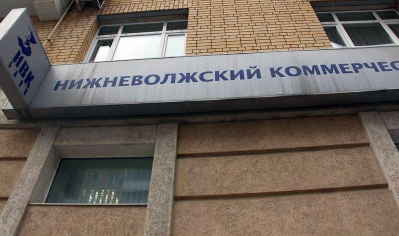 В Саратове апелляционный суд оставил приговор руководству НВКбанка без изменений