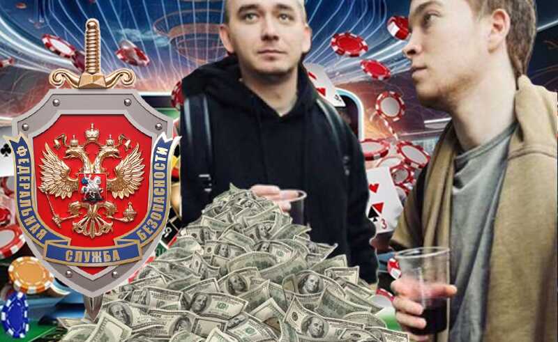 Fraud schemes of Alexey Kharitonov and Herman Polyakov: Has the FSB launched a hunt for participants in money laundering from Russia?