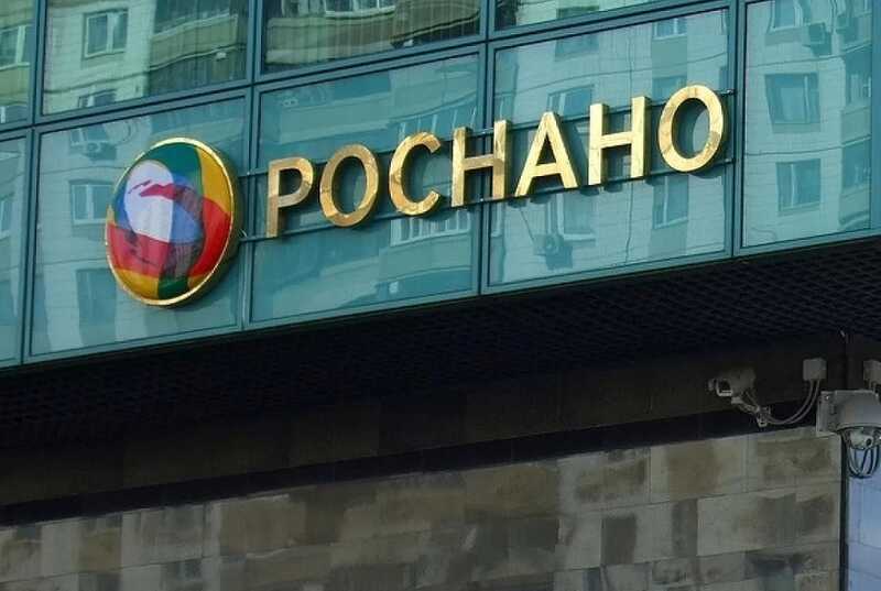 Убытки от мошенничеств в «Роснано» превысили 200 миллиардов рублей