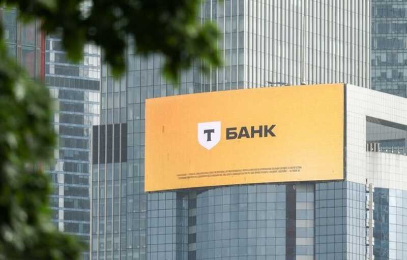 Мобильное приложение Т-Банка не функционирует: глобальная неисправность затронула тысячи пользователей