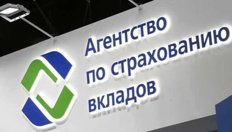 Мошеннические действия в АСВ: кто отвечает за хищение миллиардов и как следствие может изменить систему?