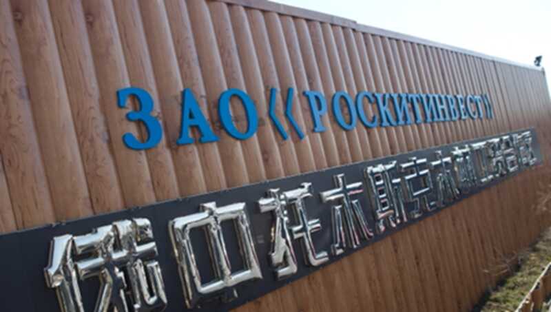 Асиновский тупик: почему китайско-российский проект в лесной промышленности завершился неудачей спустя 16 лет