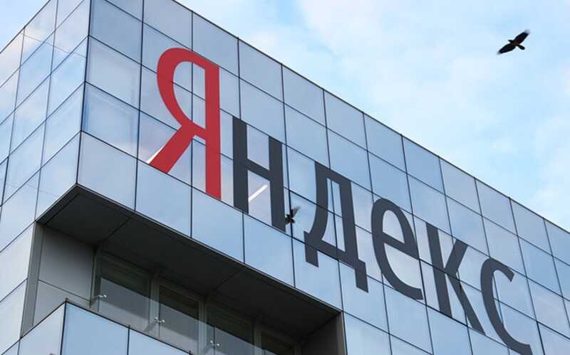 «Яндекс» установил новый рекорд по объёму данных, переданных правоохранительным органам