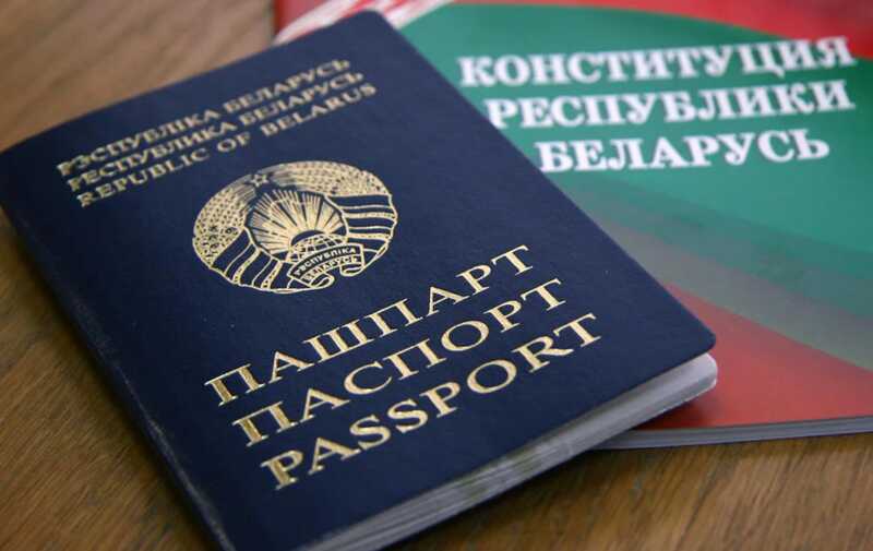 Сторонники Тихановской требуют аннулирования «указа о паспортах» Лукашенко