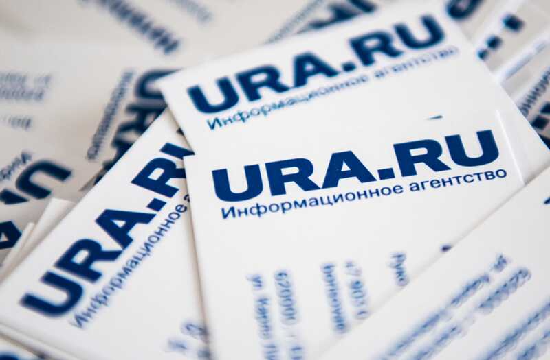 Журналистов из URA.RU обвиняют в покупке информации у сотрудников правоохранительных органов