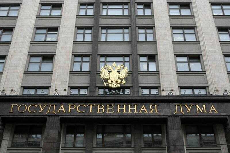Госдума России планирует ввести запрет на использование наличных денег при сделках с недвижимостью