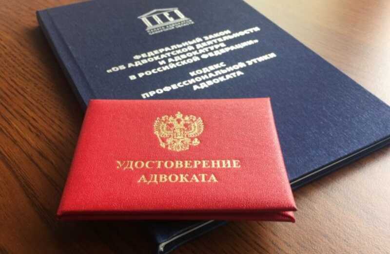 В Рязани раскрыли схему продажи удостоверений адвокатов за миллион рублей