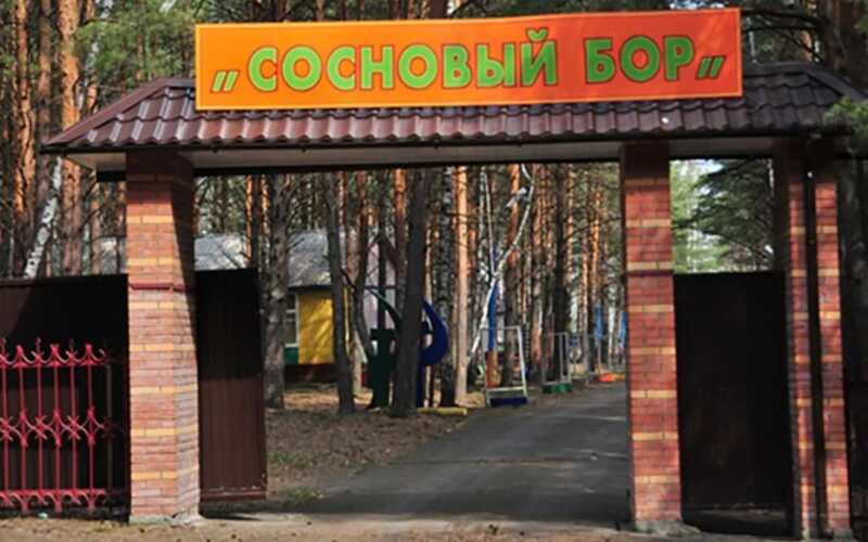 В Краснодарском крае, в лагере "Сосновый бор", подростки применили насилие по отношению к школьнику