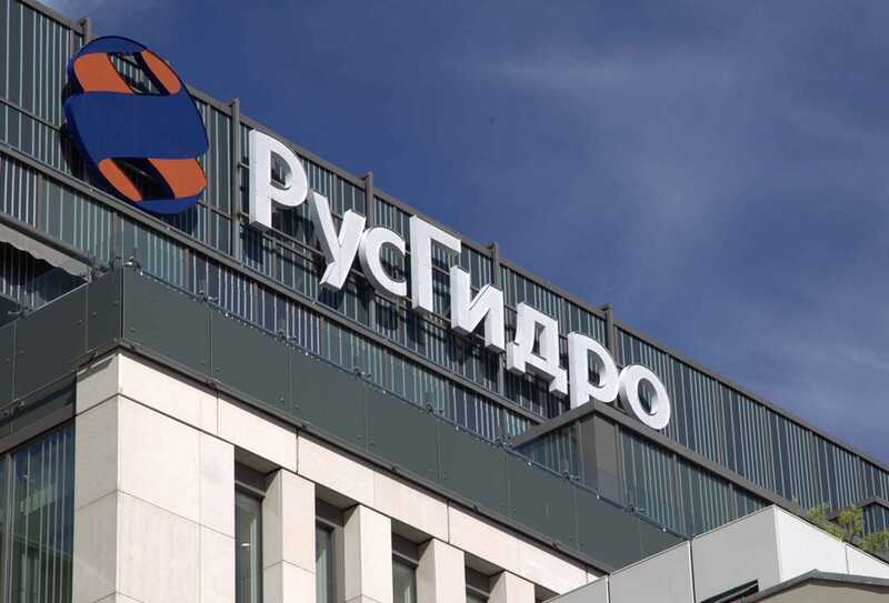 «РусГидро» инвестировала 19 миллиардов в переезд и обращается за поддержкой к властям из-за убытков