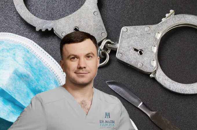 Максим Иванчук — хирург без диплома, или Как звёздный врач превратился в угрозу для пациентов