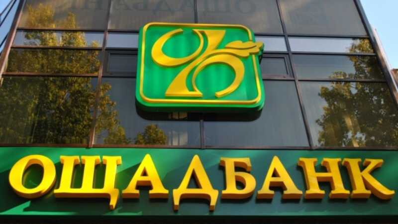 Парижский суд вынес решение, согласно которому Россия обязана выплатить Украине 1 миллиард долларов в связи с Крымом