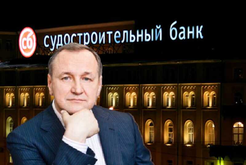 Жулик Тюхтяев похитил 30 миллиардов из Судостроительного банка и безнаказанно скрывается за границей