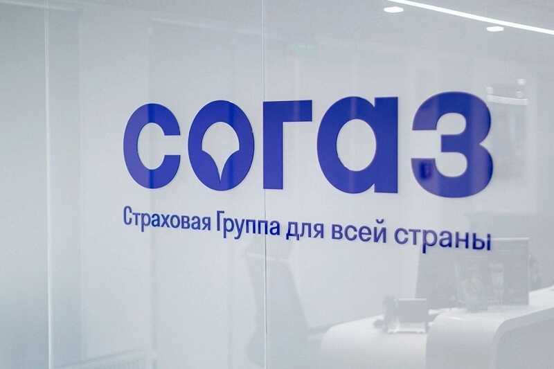 Внутренние разногласия и ошибки в кадровой политике подрывают устойчивость «СОГАЗа»