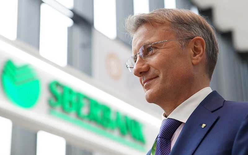 Как компании Сбера превратились в частный бизнес окружения Германа Грефа