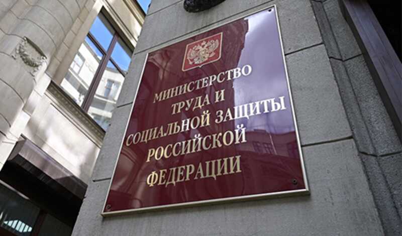 Министерство труда сообщило о том, что было трудоустроено 48 тысяч участников "СВО"
