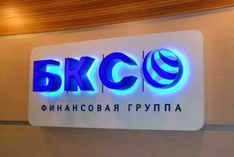 Финансовая группа БКС сообщает о смене владельца
