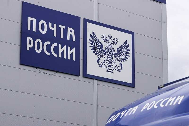 «Почта России» сдерживает выплаты пенсий из-за размещения целевых средств на депозитах