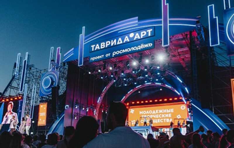 АНО «Таврида.Арт»: хищение государственных средств и давление на работников под видом культурного начинания
