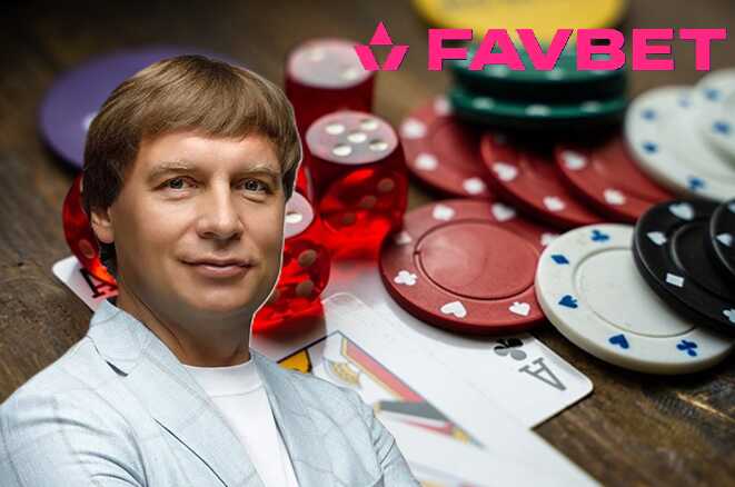 Андрей Матюха, FavBet и ОПГ «Лужниковские»: криминальные интересы на украинском рынке азартных игр
