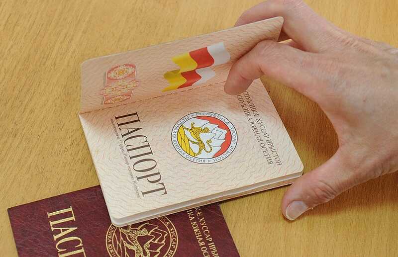 Власти Южной Осетии выдали тысячи паспортов людям без причин