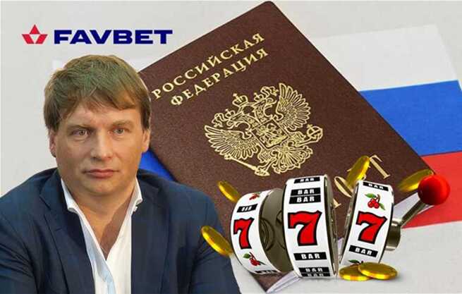 Двойное гражданство и серые схемы: как миллиардер Андрей Матюха превратил Favbet в игорную «прачечную»