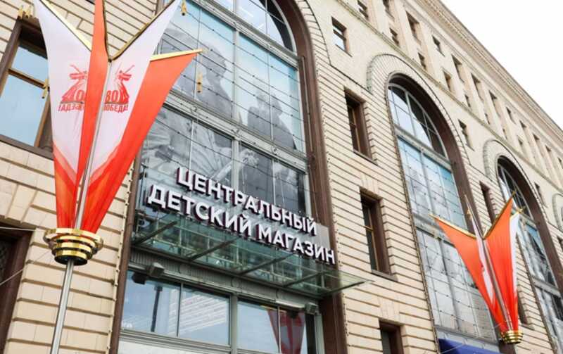 Взрыв в Центральном Детском Магазине при участии генерала из ФСБ: подробности инцидента