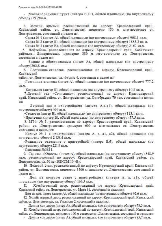 Как Чернов и Очкаласовы предали «Заветы Ильича»?
