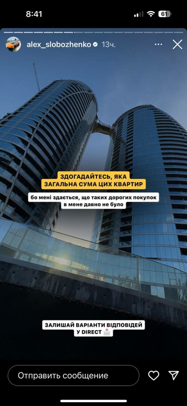   quziehidrriddevls