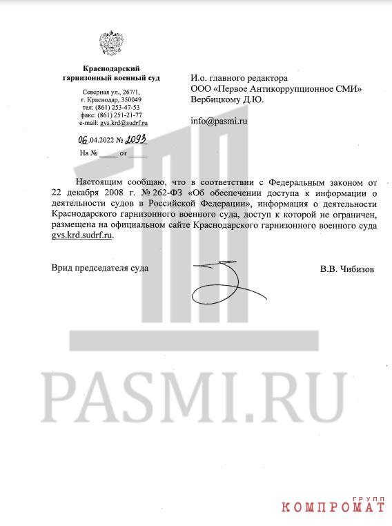 Сломал карьеру на карьере: как подполковник Бортникова погорел на взятке песком